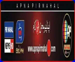 Apna Pirmahal News