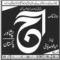 Daily Aaj Peshawar