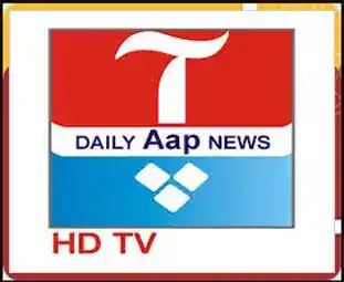 Daily Aap Lahore Newspaper