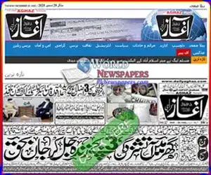 Daily Aghaz Karachi