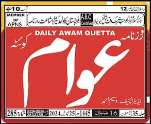 Daily Awam