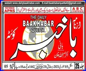 Daily Baakhabar Quetta