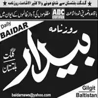 Daily Baidar