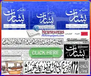 Daily Basharat