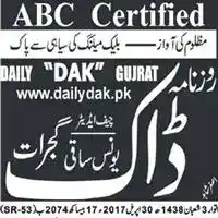 Daily Ausaf Karachi
