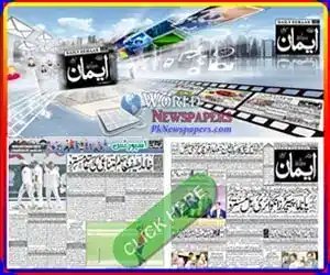 Daily Eemaan