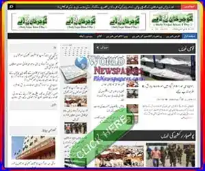 Daily Gujar Khan Today