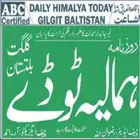 Daily Himalaya