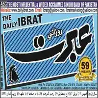 Daily Ibrat