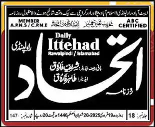Daily Ittehad Times