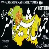 Daily Jammu Kashmir Times