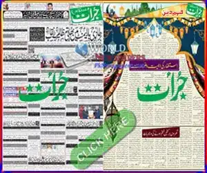 Daily Juraat Karachi