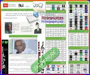 Daily Khyber Pakhtunkhwa