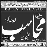 Daily Mahasib Abbottabad