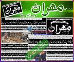 Daily Mehran