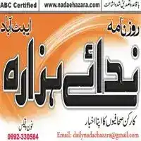 Daily Nada e Hazara