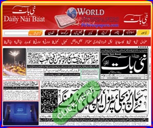 Daily Nai Baat