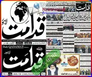 Daily Qadamat