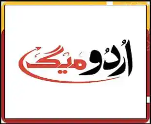 Mag Urdu