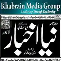 Naya Akhbar
