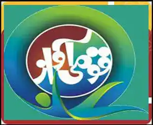 Qaumi Aawaz