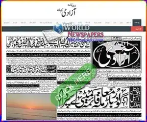 Roznama Azadi Quetta