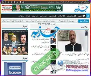 Roznama Jazba