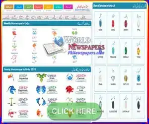 Urdu Horoscope