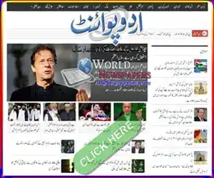 Urdu Point