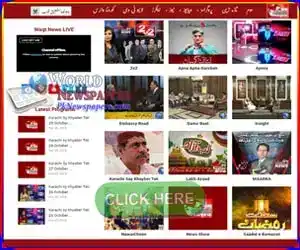Waqt News